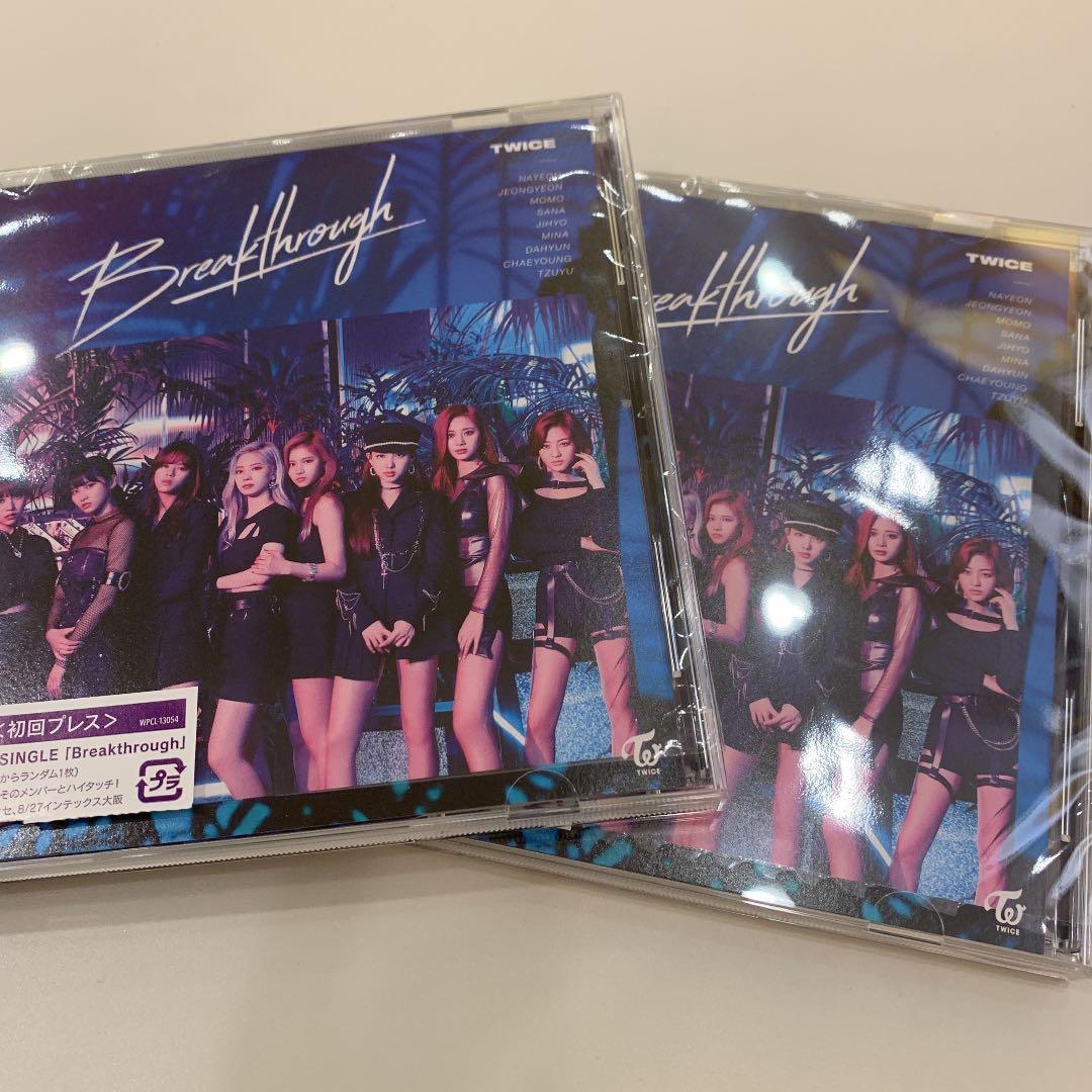 TWICEシングルCD  blackthrough セット