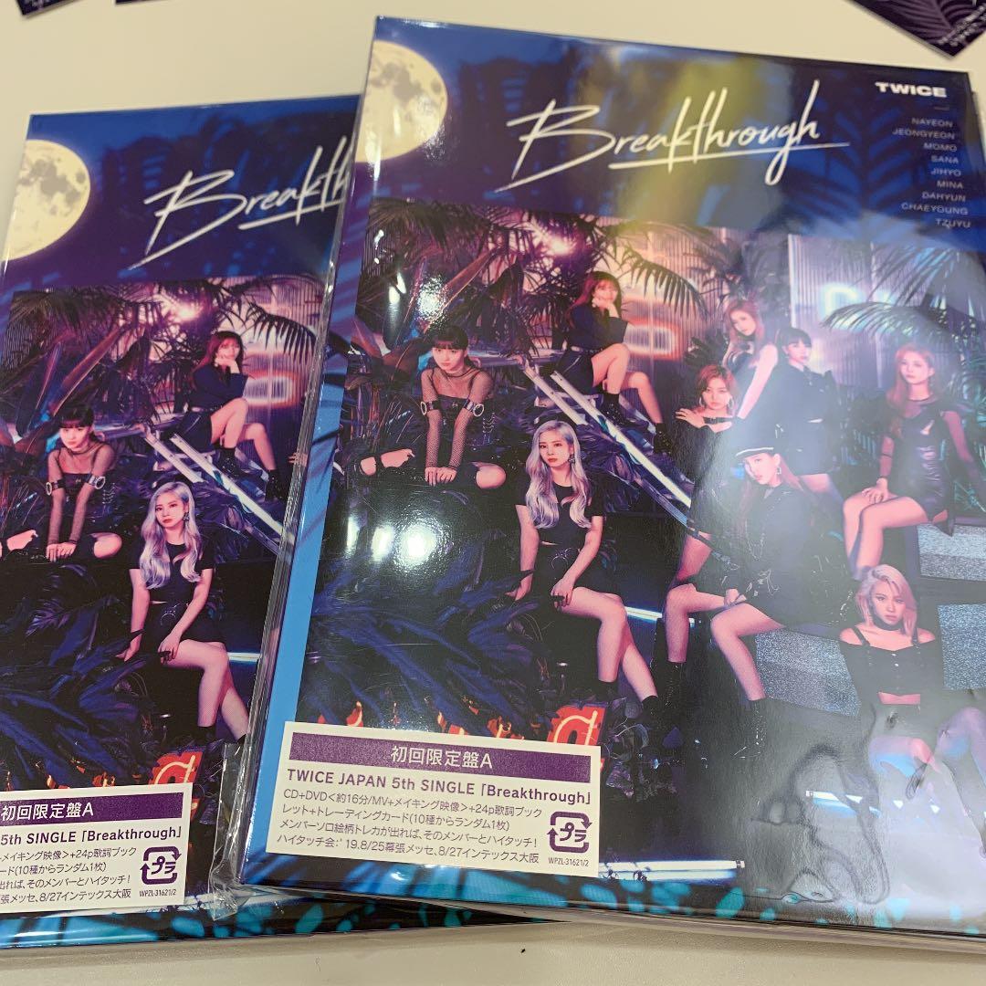TWICEシングルCD  blackthrough セット