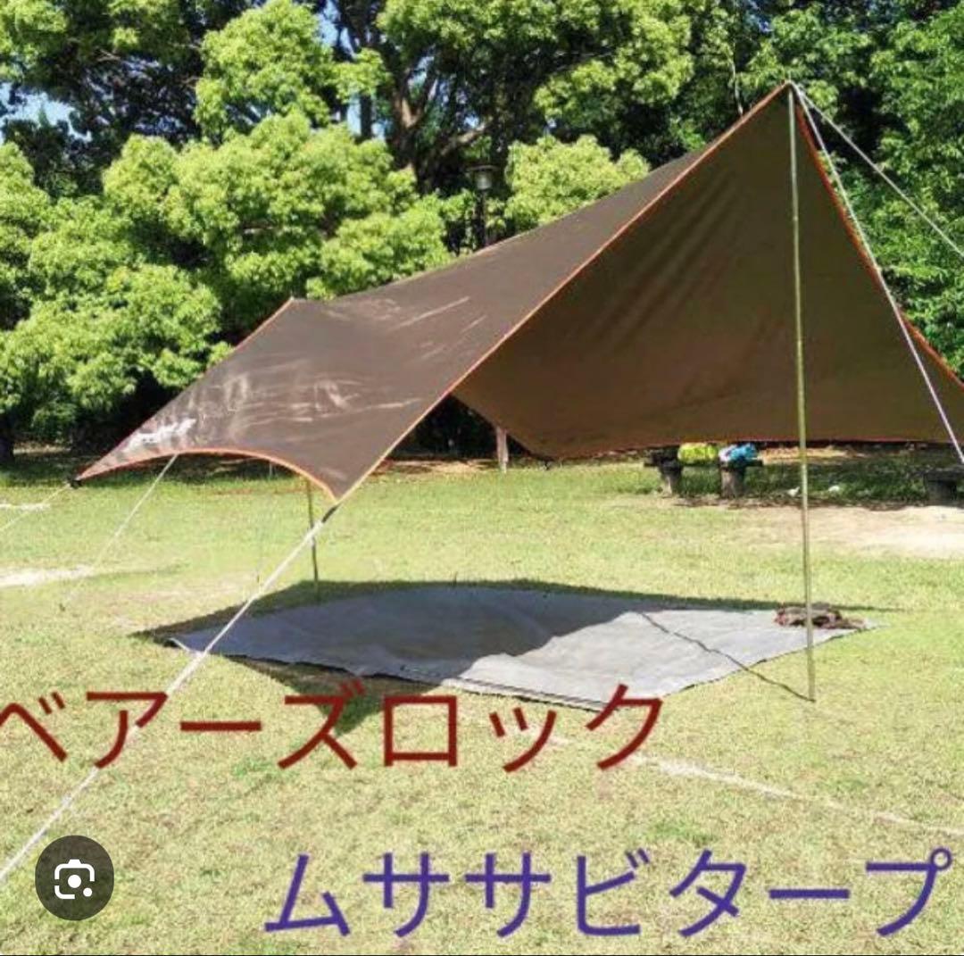ペアーズロック！ヘキサタープＬ！極美品1回試し張り！素材は210D厚手！