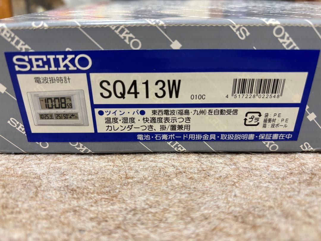 【動作未確認】SEIKO SQ413W 掛け時計 デジタル