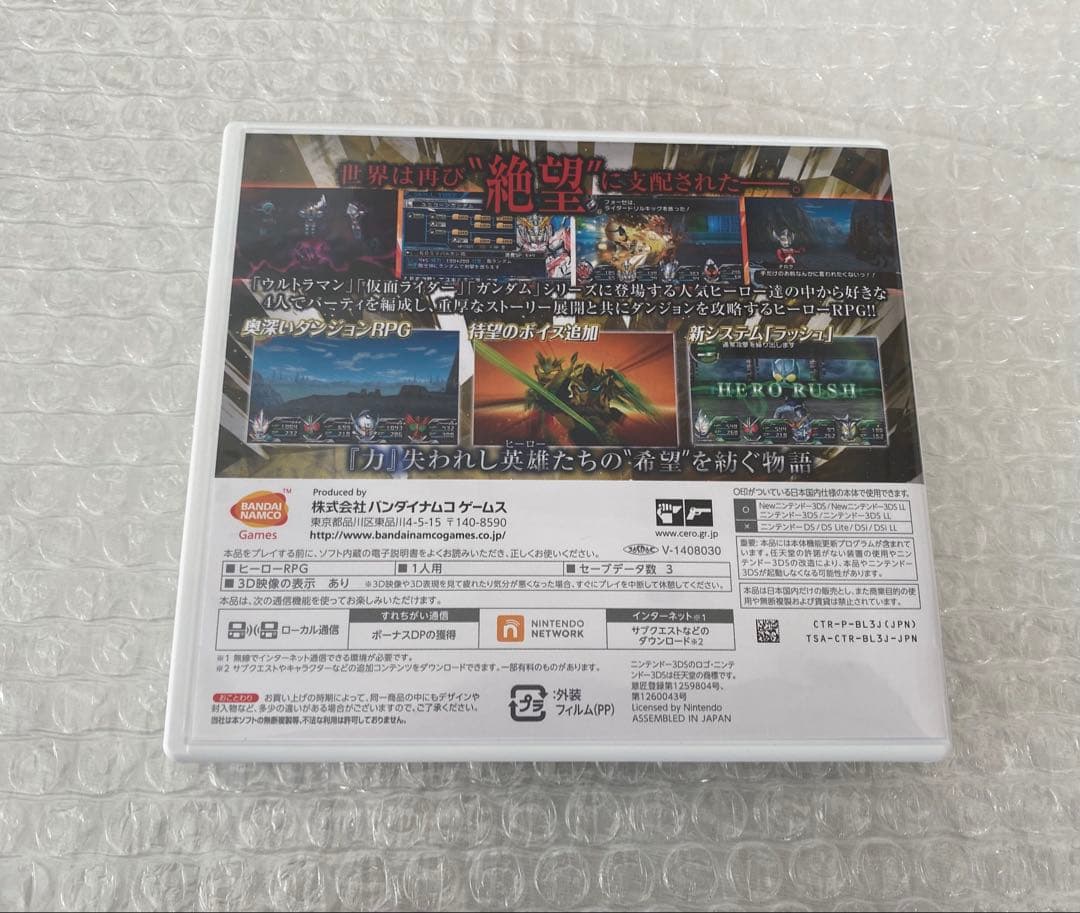 ロストヒーローズ2 PREMIUM EDITION