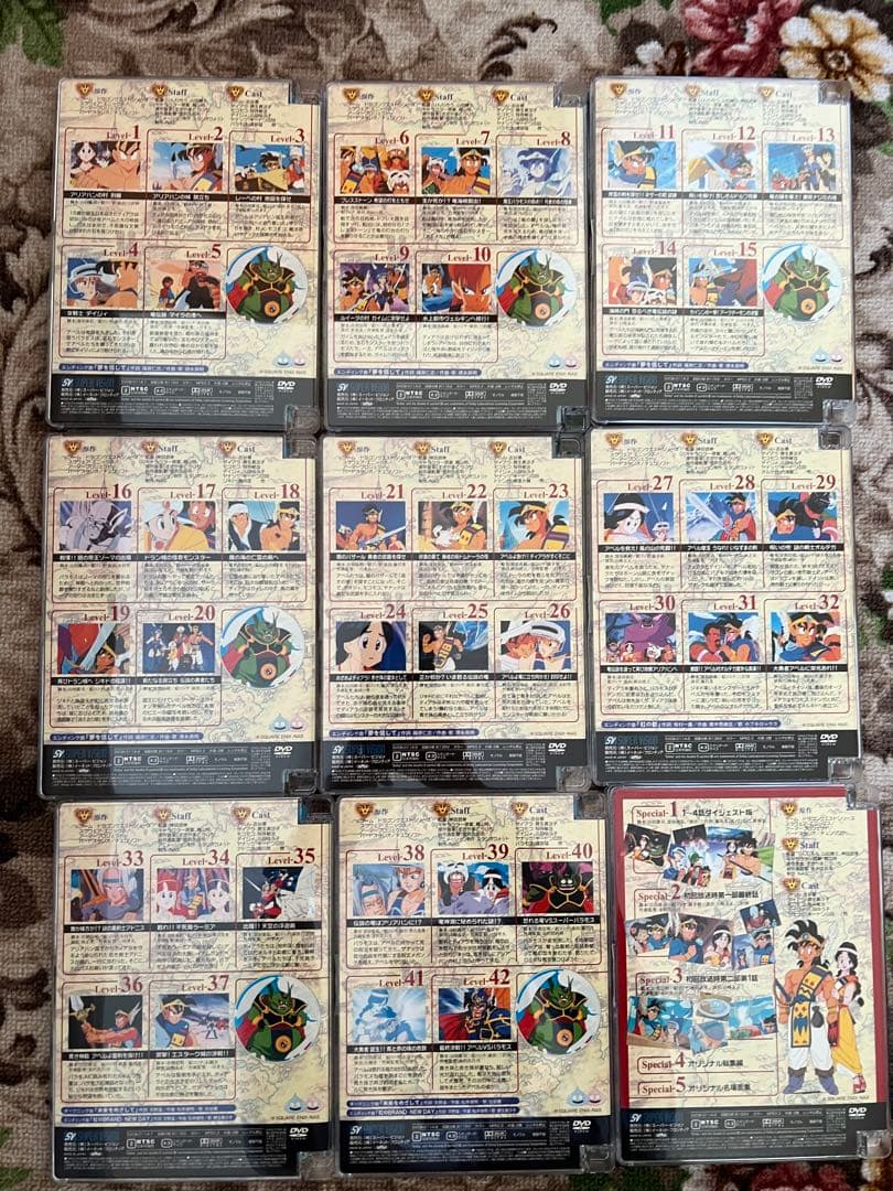 ドラゴンクエスト～勇者アベル伝説～ コンプリートDVD-BOX〈限定生産・9枚…