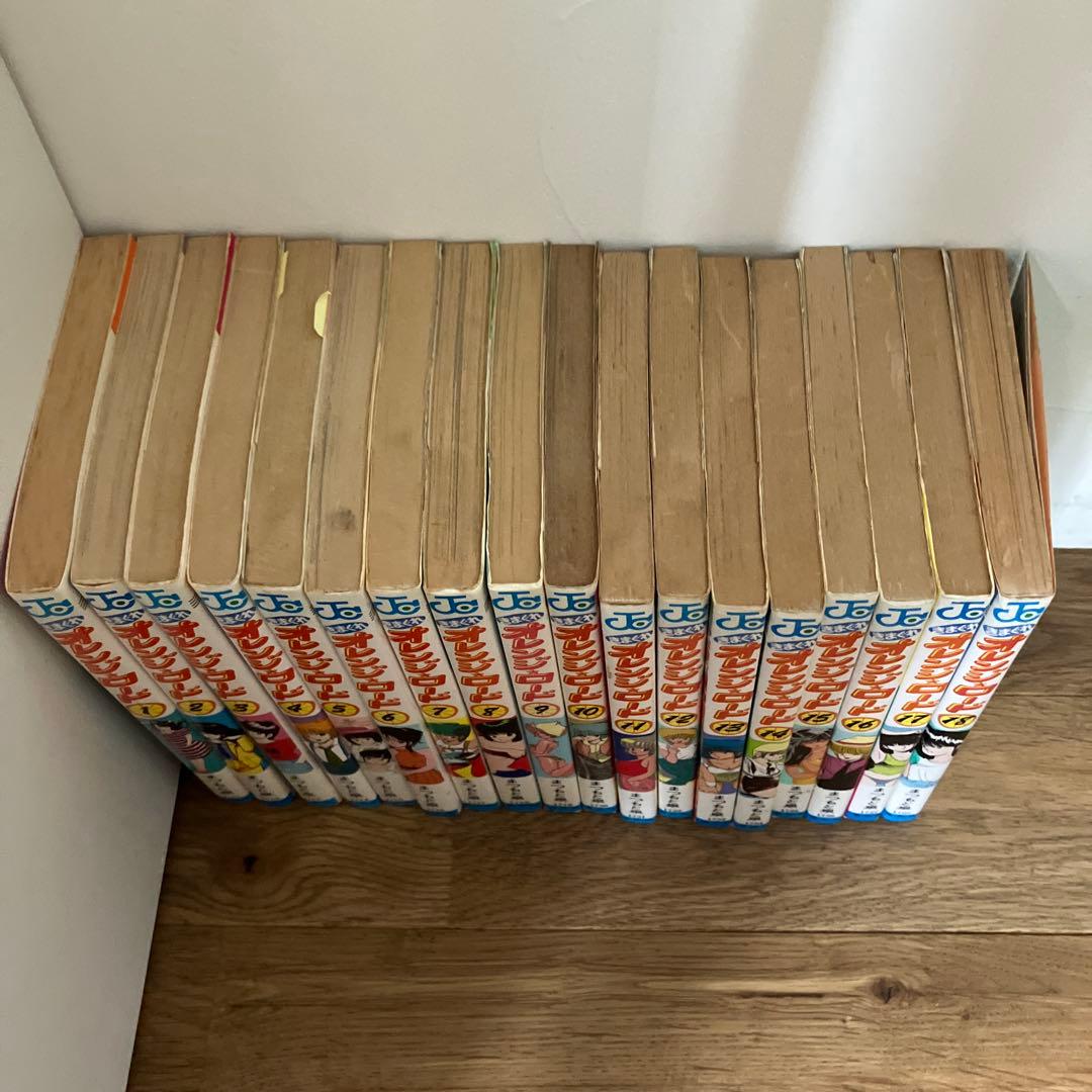 きまぐれオレンジロード　全巻　初版