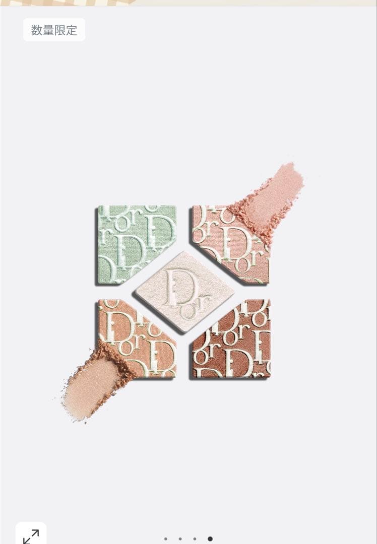 【新品未使用品】Dior DIORSHOW 5 COULEURS 645