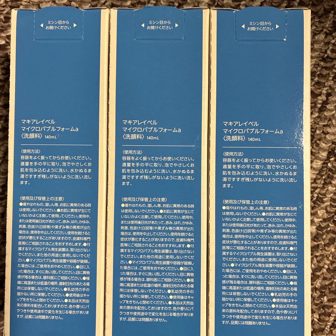 マイクロバブルフォーム 140mL 3本セット