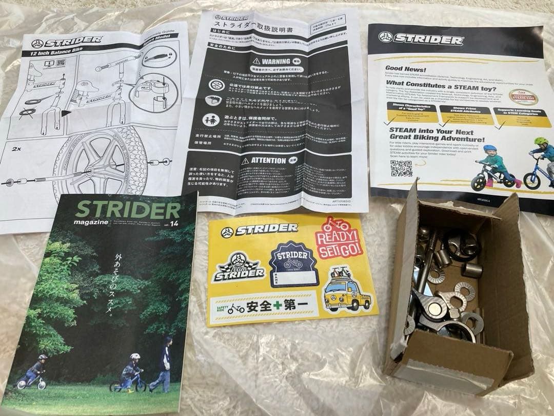 【Mi】ストライダースポーツモデル　赤
