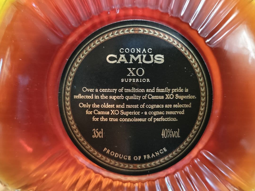 CAMUS コニャック XO スペリオール 35cl 40%