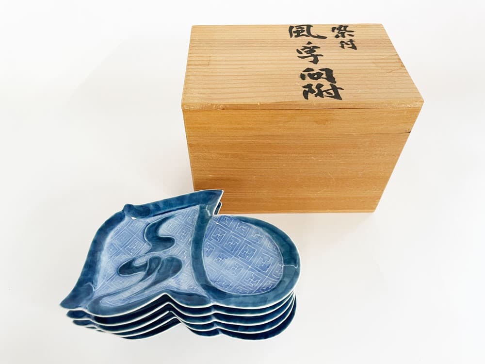 ■染付 風ノ字向附 小皿／有田焼小樽窯／照久作／五客揃／新品未使用