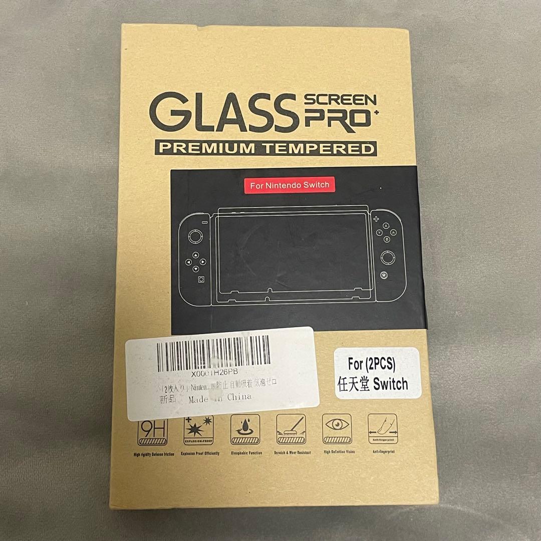 【即購入可】Nintendo Switch 本体+周辺機器セット