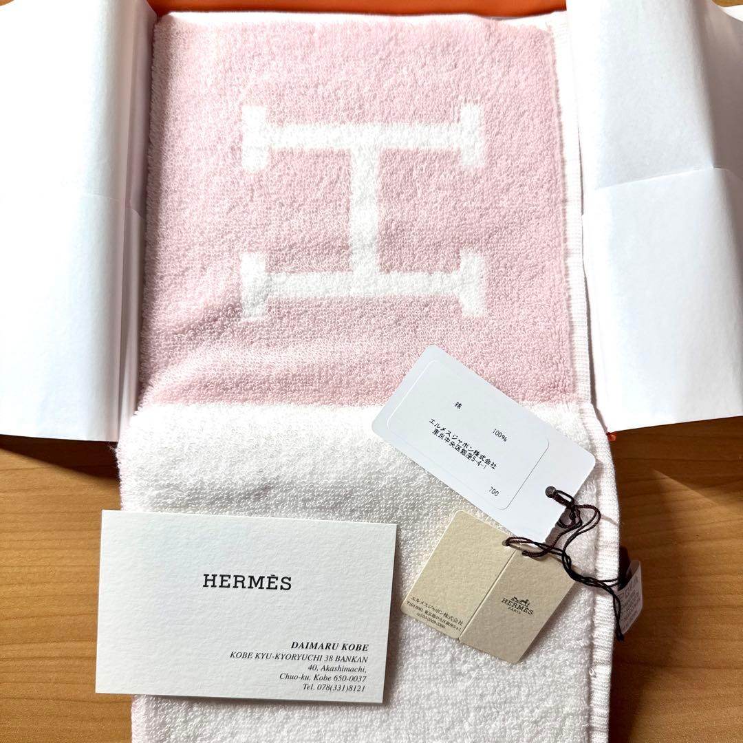 未使用 HERMES エルメス カレタオル アヴァロン ピンク箱 手提げ袋付き