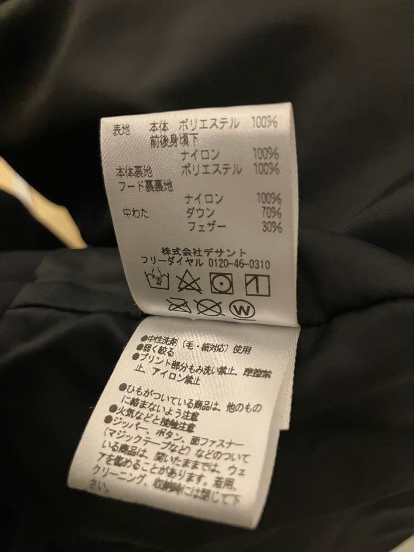 UMBRO ダウンジャケット ブラック　XL
