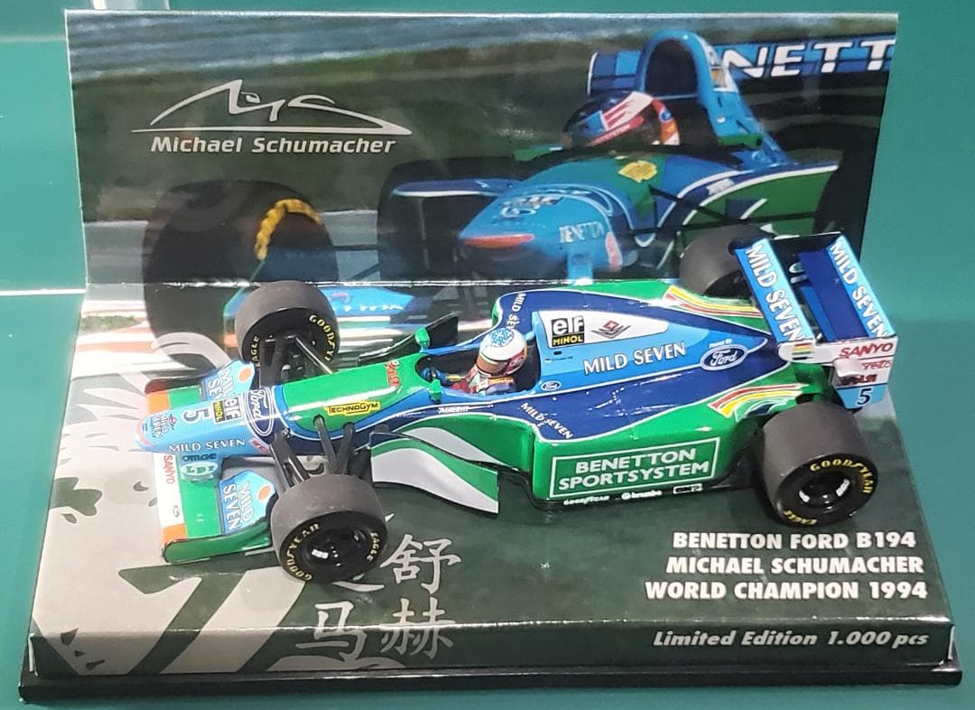 【ES別注】1/43 ベネトンフォードB194(シューマッハ) 1994/限定版