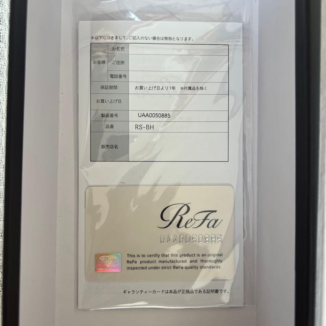 新品未開封品 ReFa リファファインバブル U シルバー