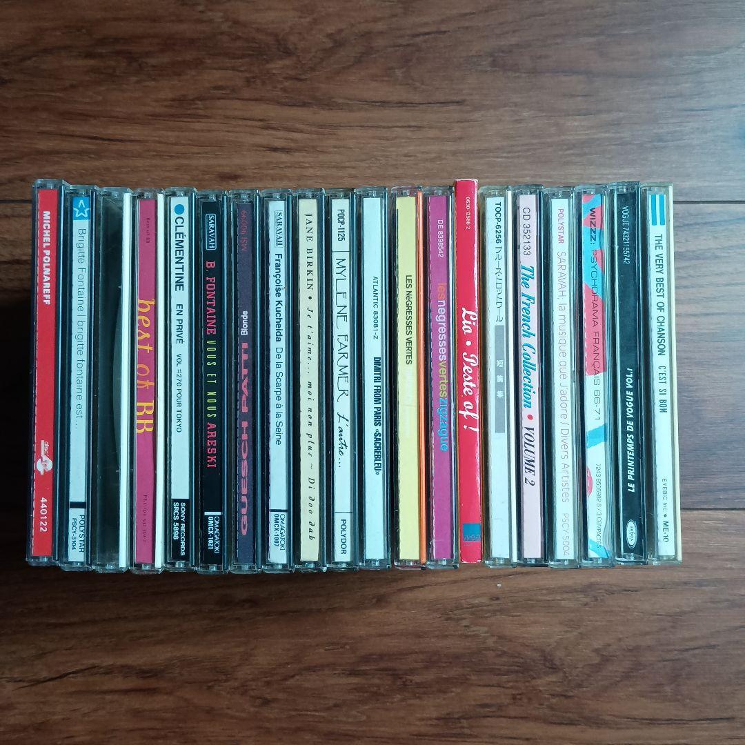 フランス音楽 中古CD 20枚まとめ売り