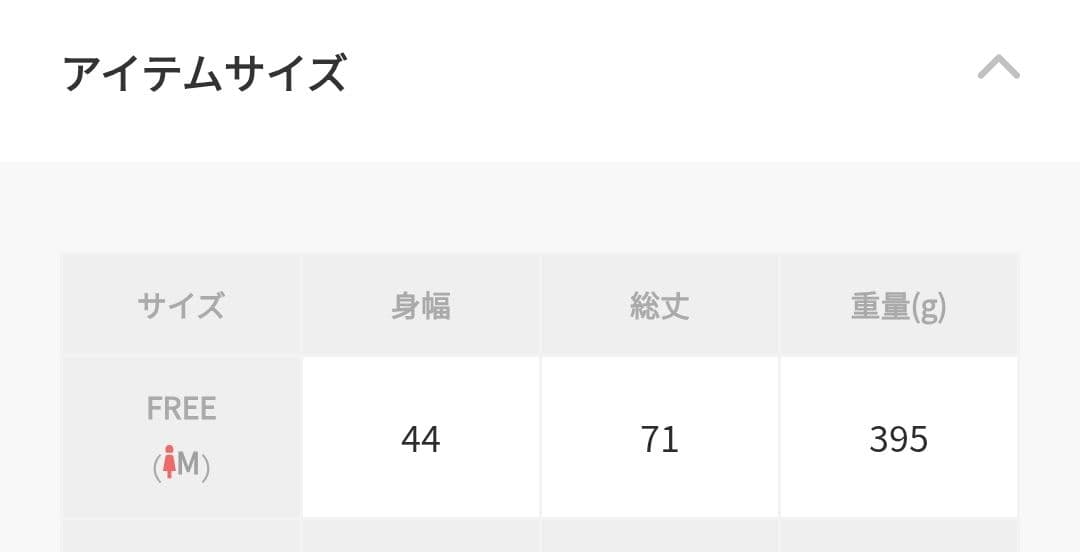 トップス Enid
