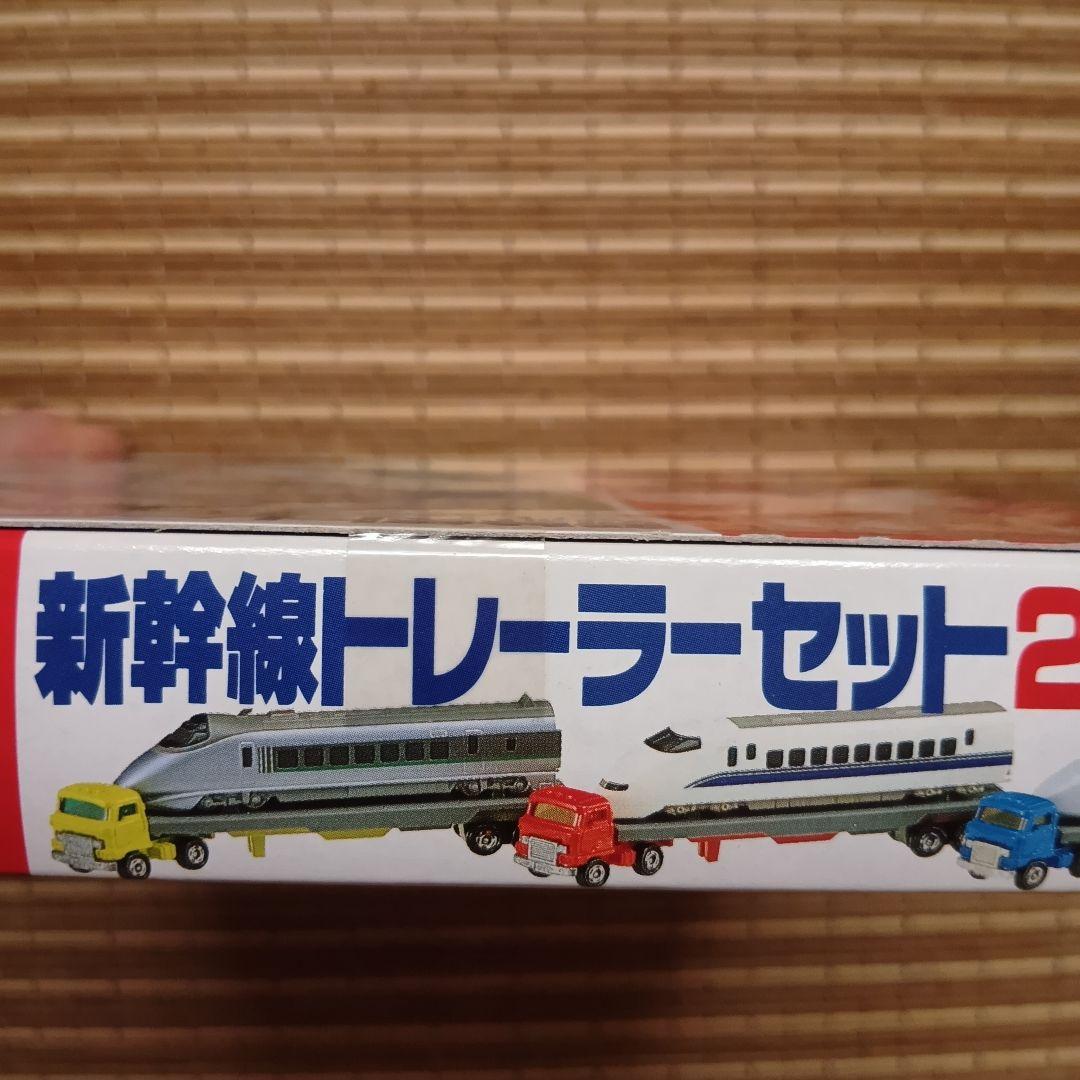 【新品未開封】新幹線トレーラーセット2 トミカ
