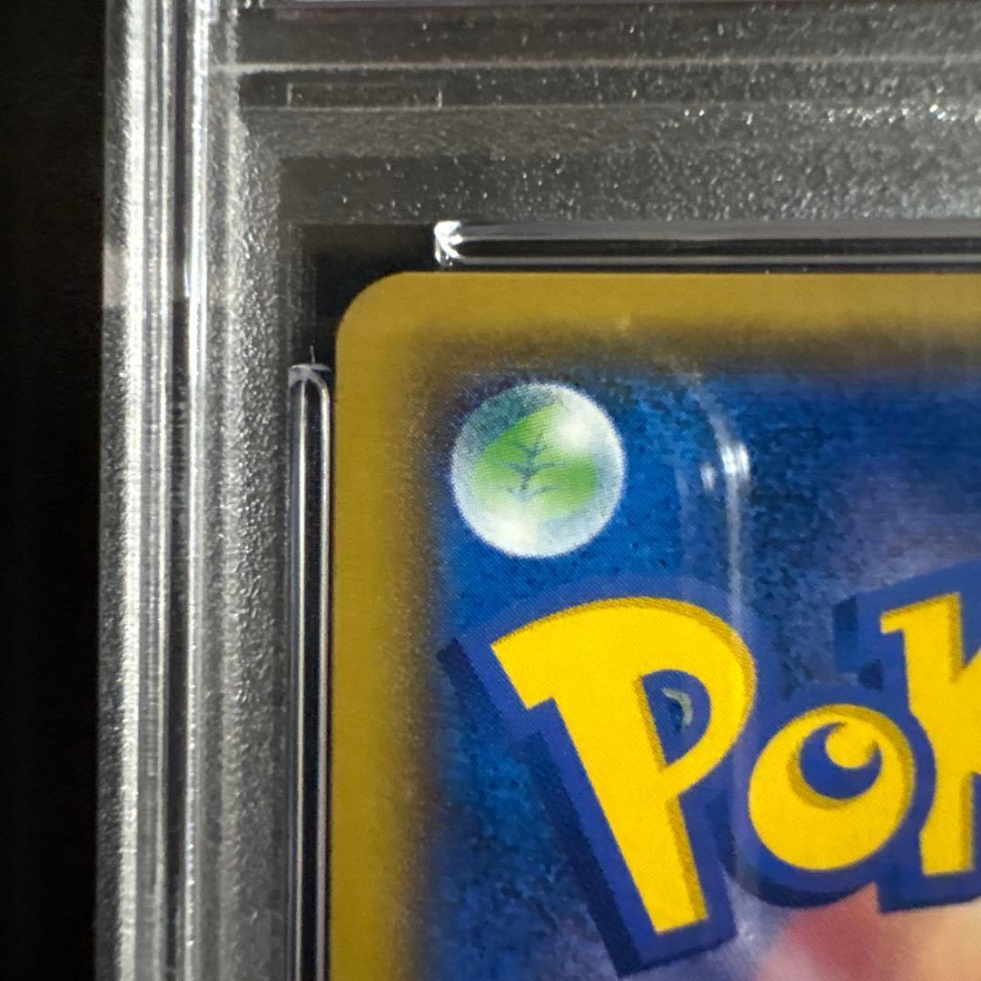 【PSA10】桜アフロのピカチュウ：ポケモンセンタートウキョーDX オープン記念