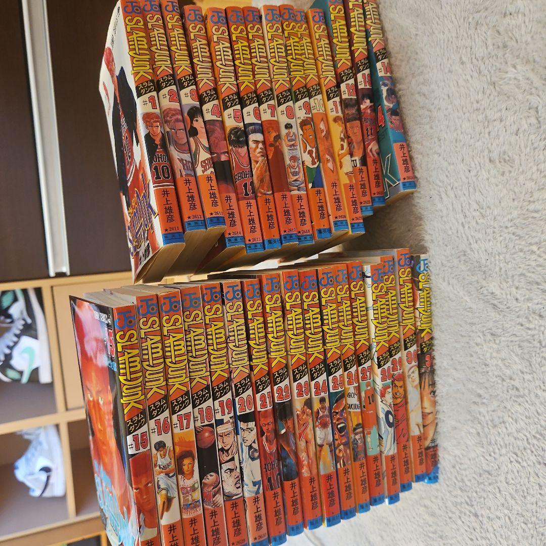 スラムダンク少年ジャンプ 全巻セット 1-31巻