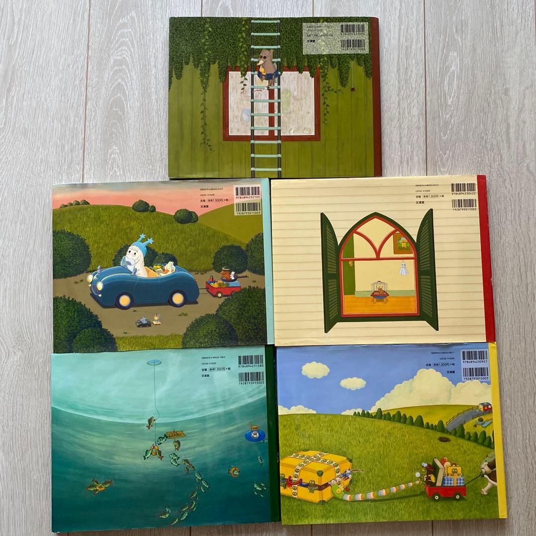 バムとケロ 絵本セット