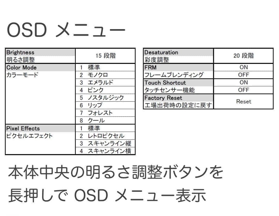 ゲームボーイアドバンスSP GBASP IPS V7.1 フルスクリーン 動作品