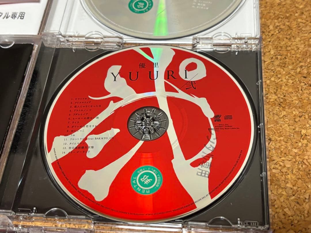 【送料無料】優里 CD 3点セット　壱 弍 詩-80’sカバー ドライフラワー