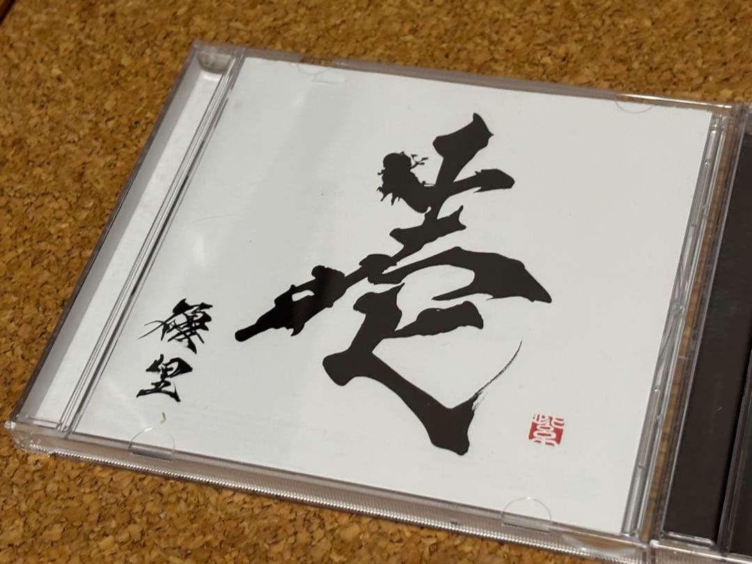 【送料無料】優里 CD 3点セット　壱 弍 詩-80’sカバー ドライフラワー