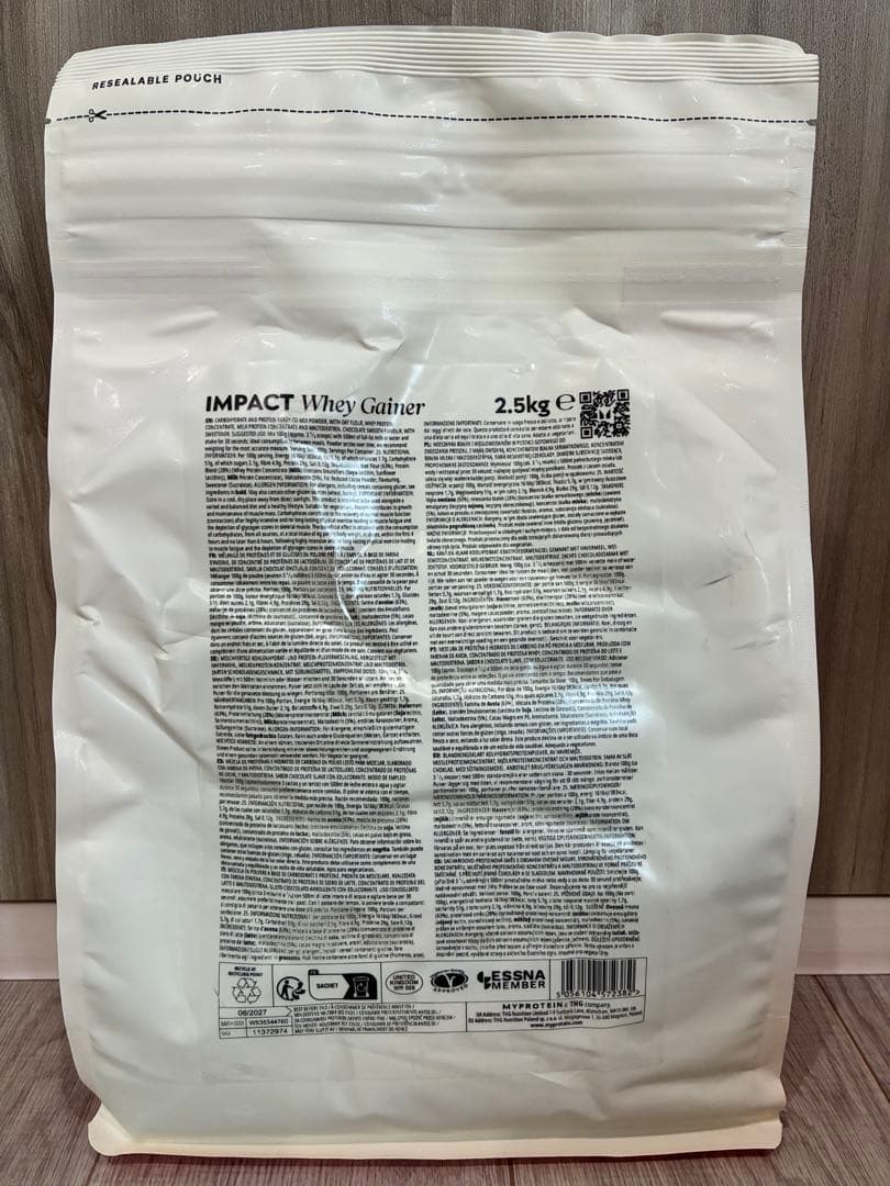 2.5kg マイプロテイン ウエイトゲイナー　ホエイ　チョコレートスムーズ