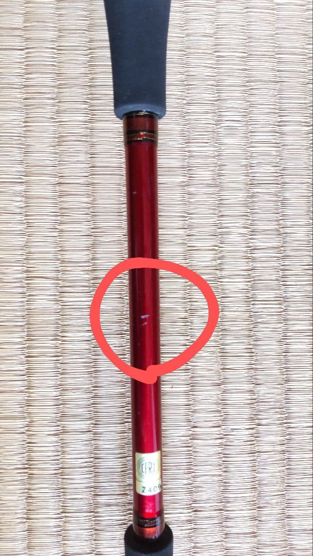 ダイワ　カットウ　ANALYSTAR HH-145 釣り竿