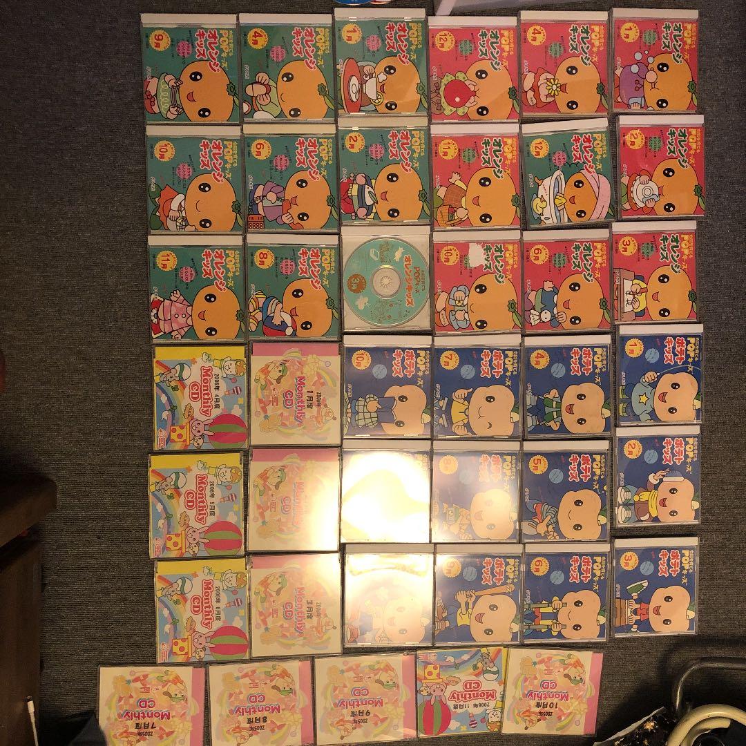 七田CD週末限定