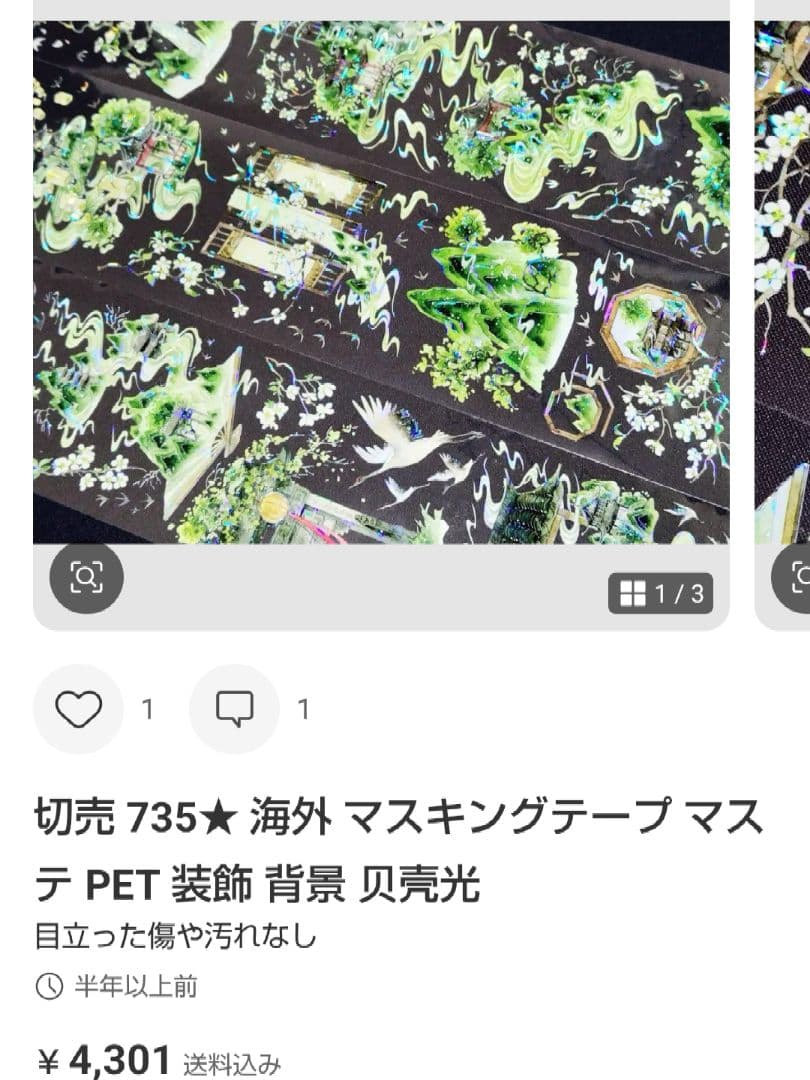 ★うさこ★
