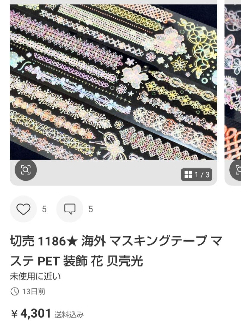 ★うさこ★