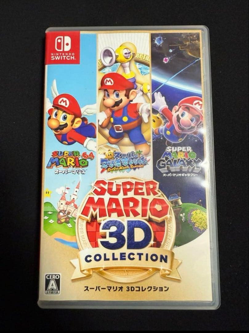 スーパーマリオ3Dコレクション Nintendo swich