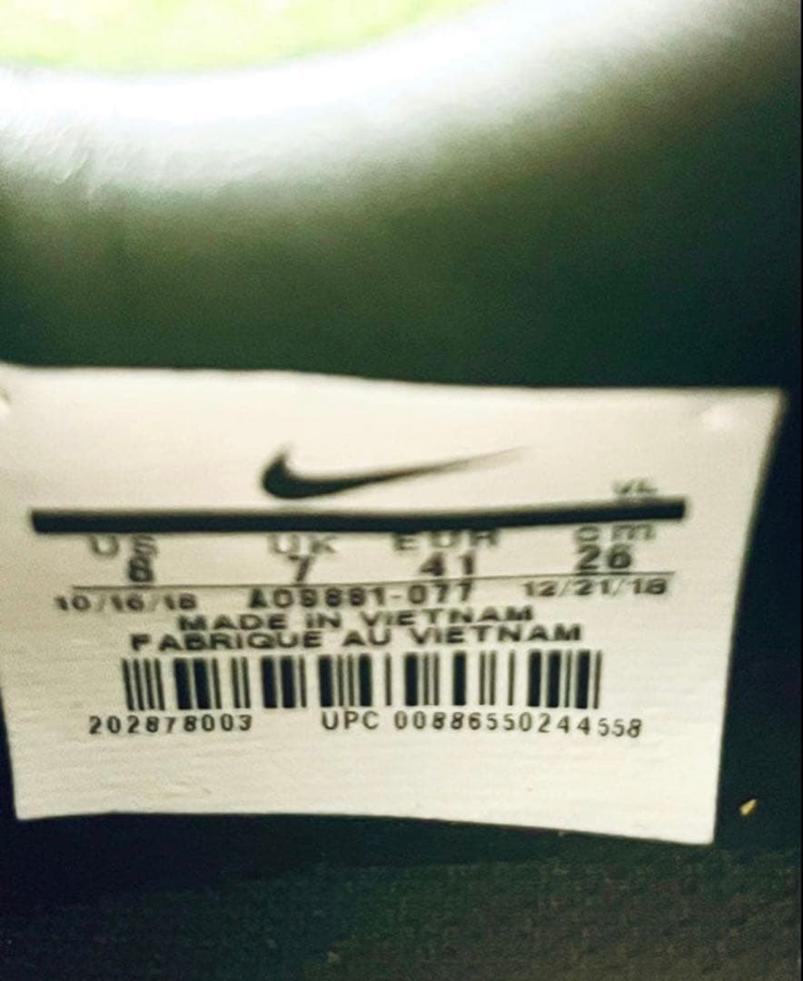 Nike ティエンポレジェンド7HG 26cm