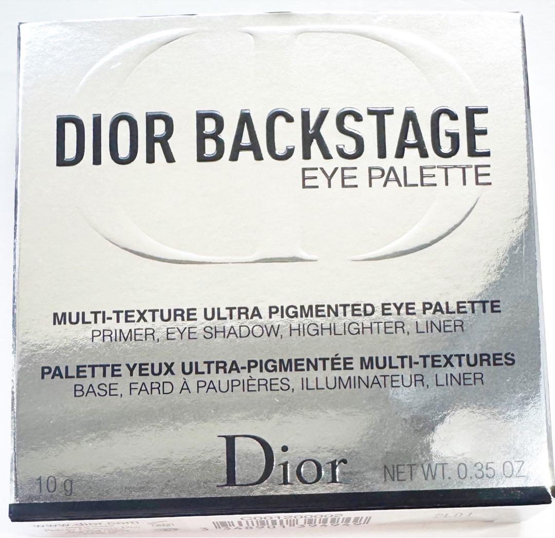 Dior バックステージパレット 002クール　セット