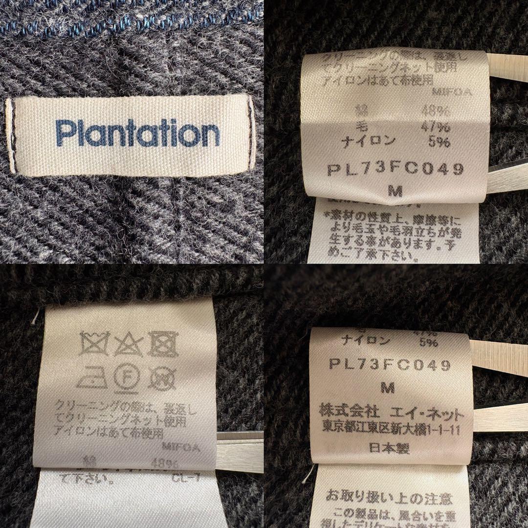 Plantation ショールカラーコート 紺M 綿毛混 デニム調 日本製