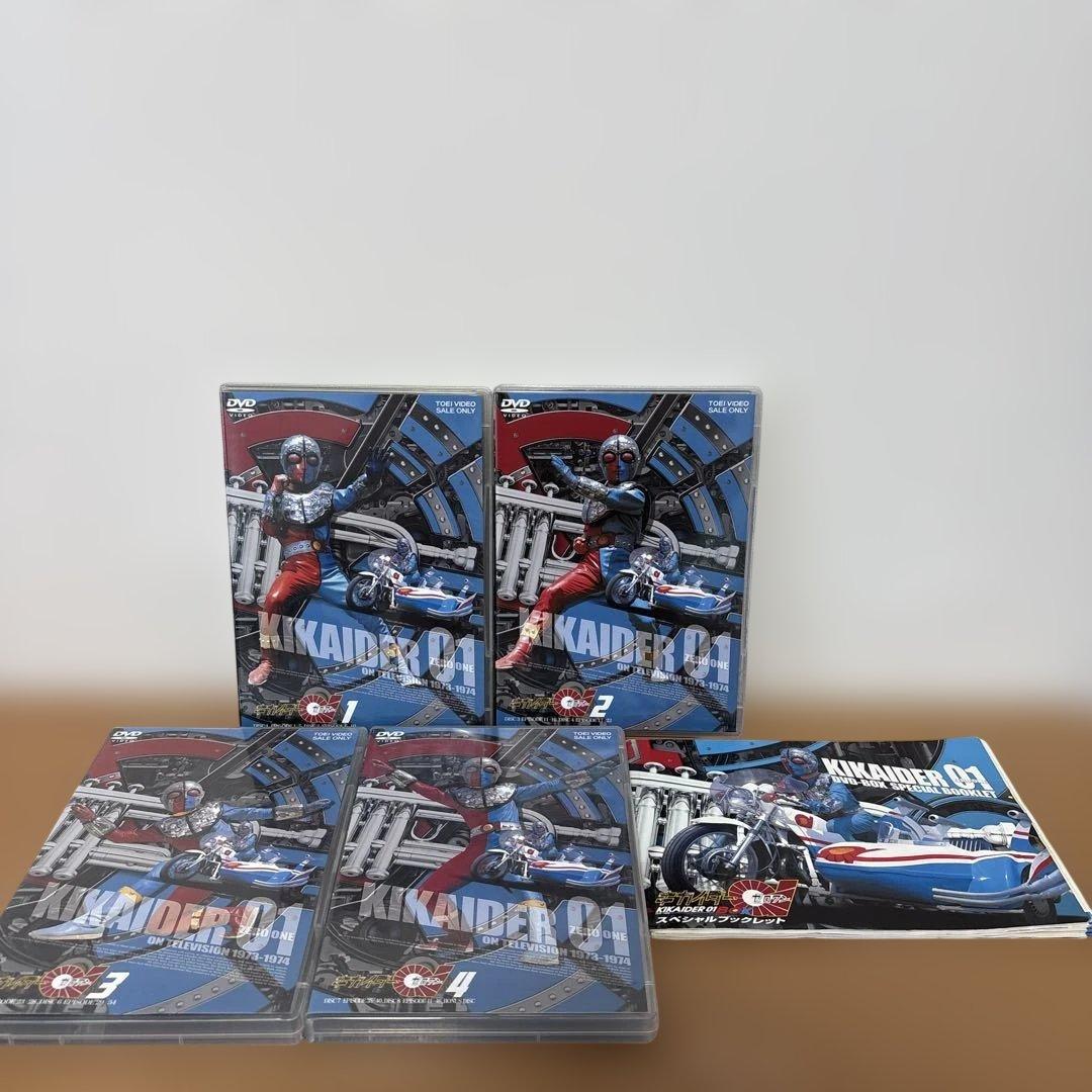 キカイダー01(ゼロワン) DVD BOX〈初回生産限定・9枚組〉