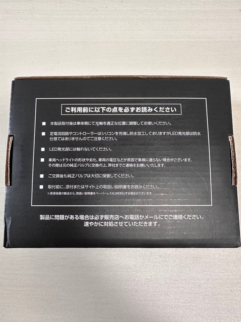 HID屋 H8/H11/H16 6500K ヘッドライト フォグランプ 車検対応