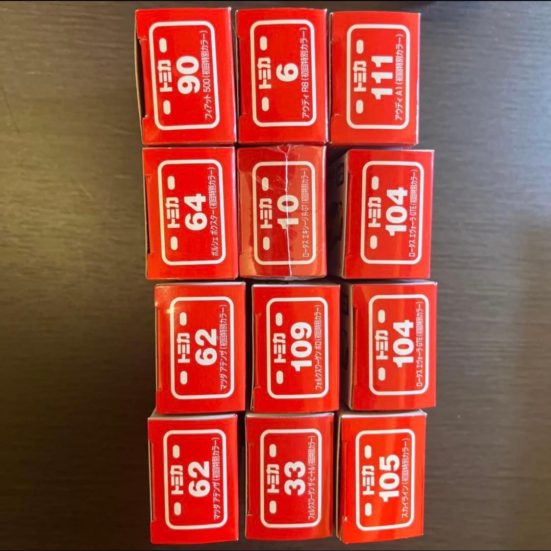 トミカ　初回特別カラー　12台セット