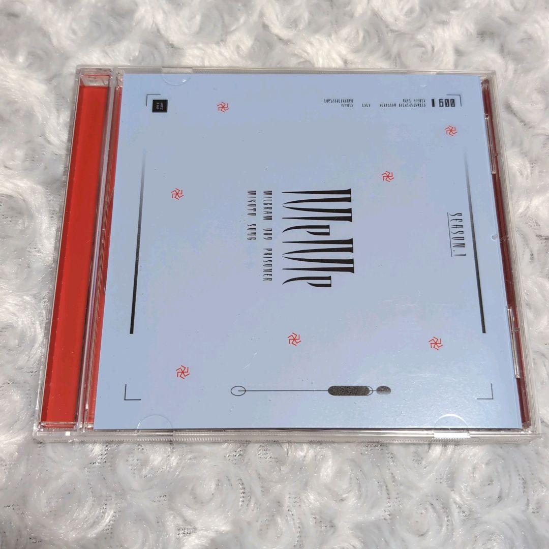 MILGRAM ミルグラム CD ミコト MeMe 榧野尊 花江夏樹
