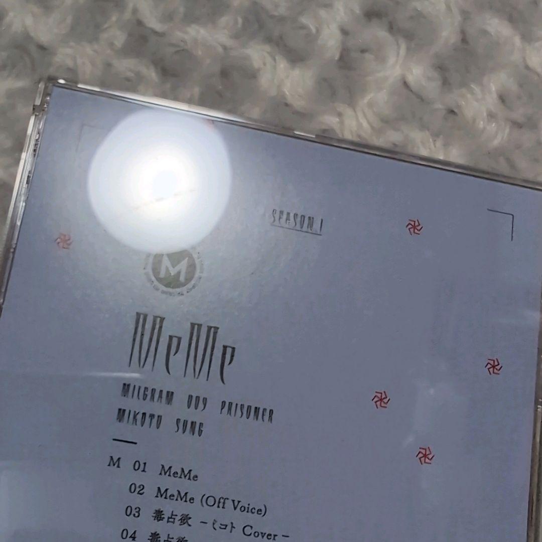 MILGRAM ミルグラム CD ミコト MeMe 榧野尊 花江夏樹