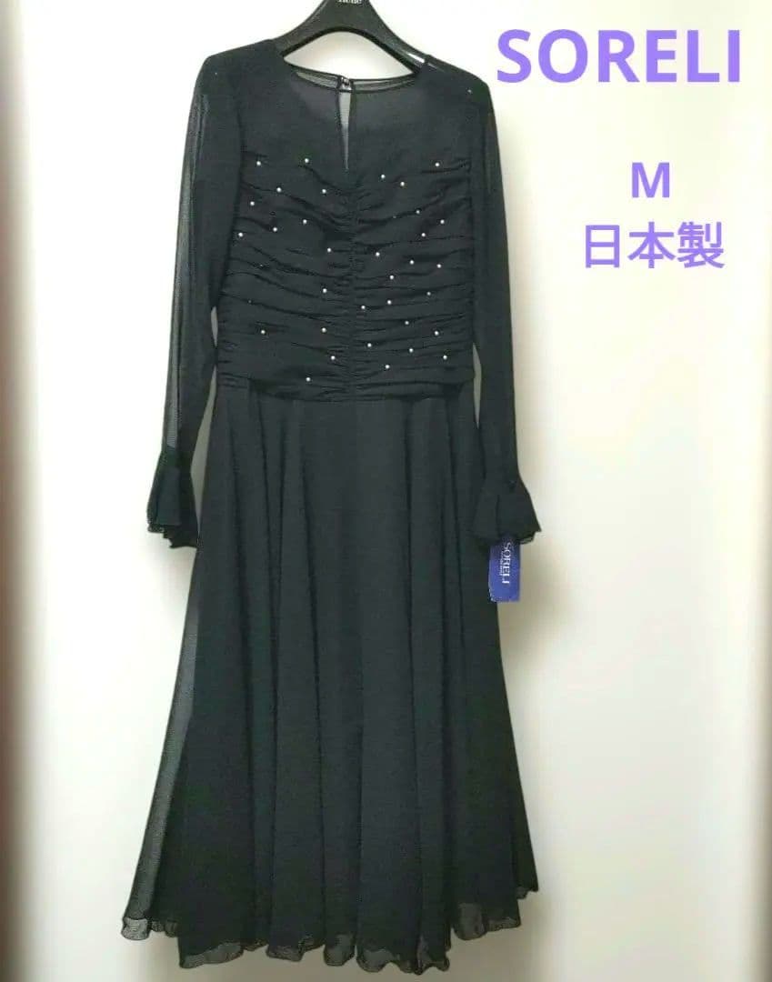 新品 SORELI ソレリ 高級 社交ダンス 衣装 ドレス 気品の黒 日本製M