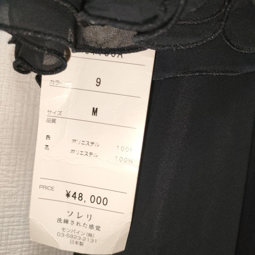 新品 SORELI ソレリ 高級 社交ダンス 衣装 ドレス 気品の黒 日本製M