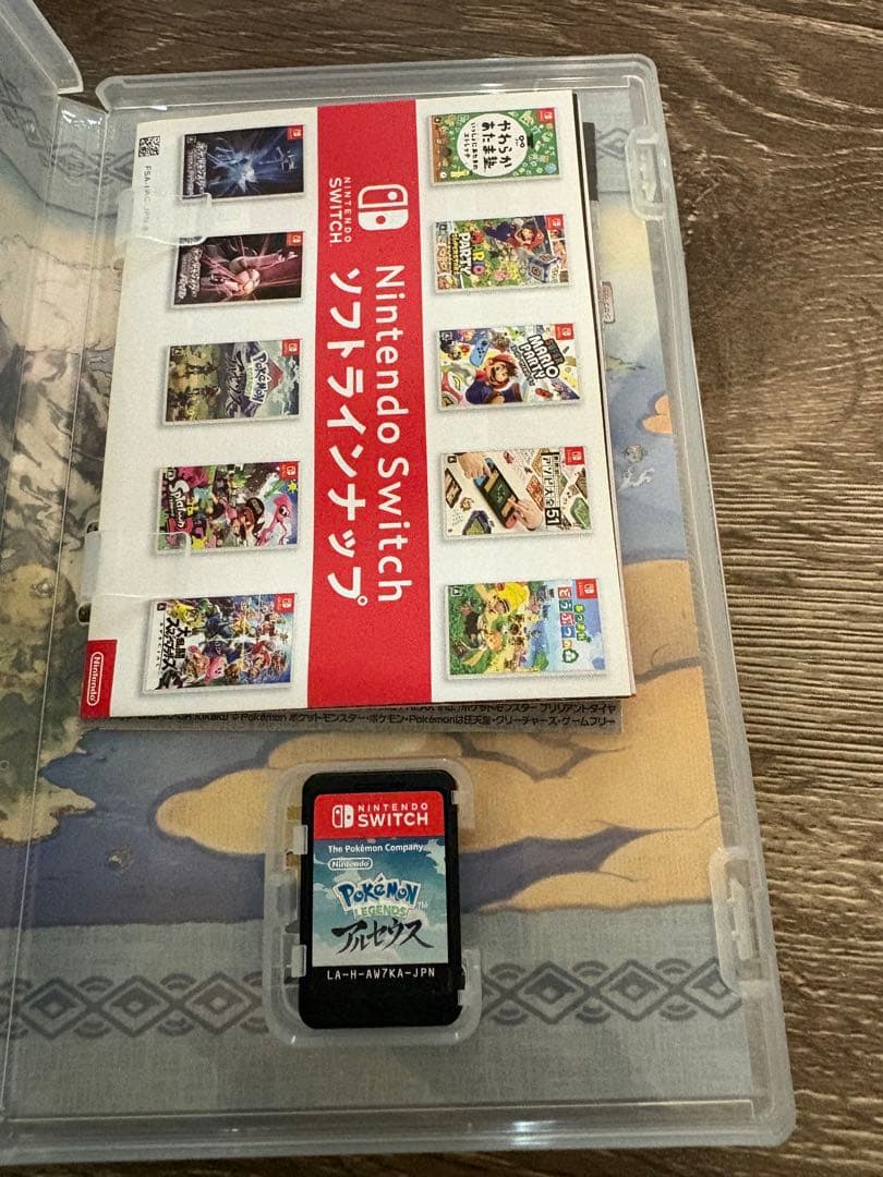switchソフト　ポケモン レジェンズ アルセウス ソード　2個セット