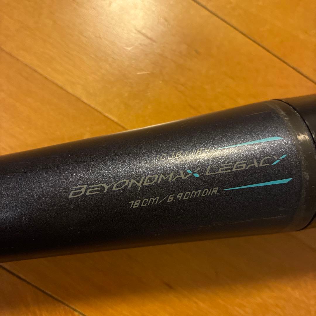 (ミドルバランス）Beyond Max Legacy 軟式バット 78cm