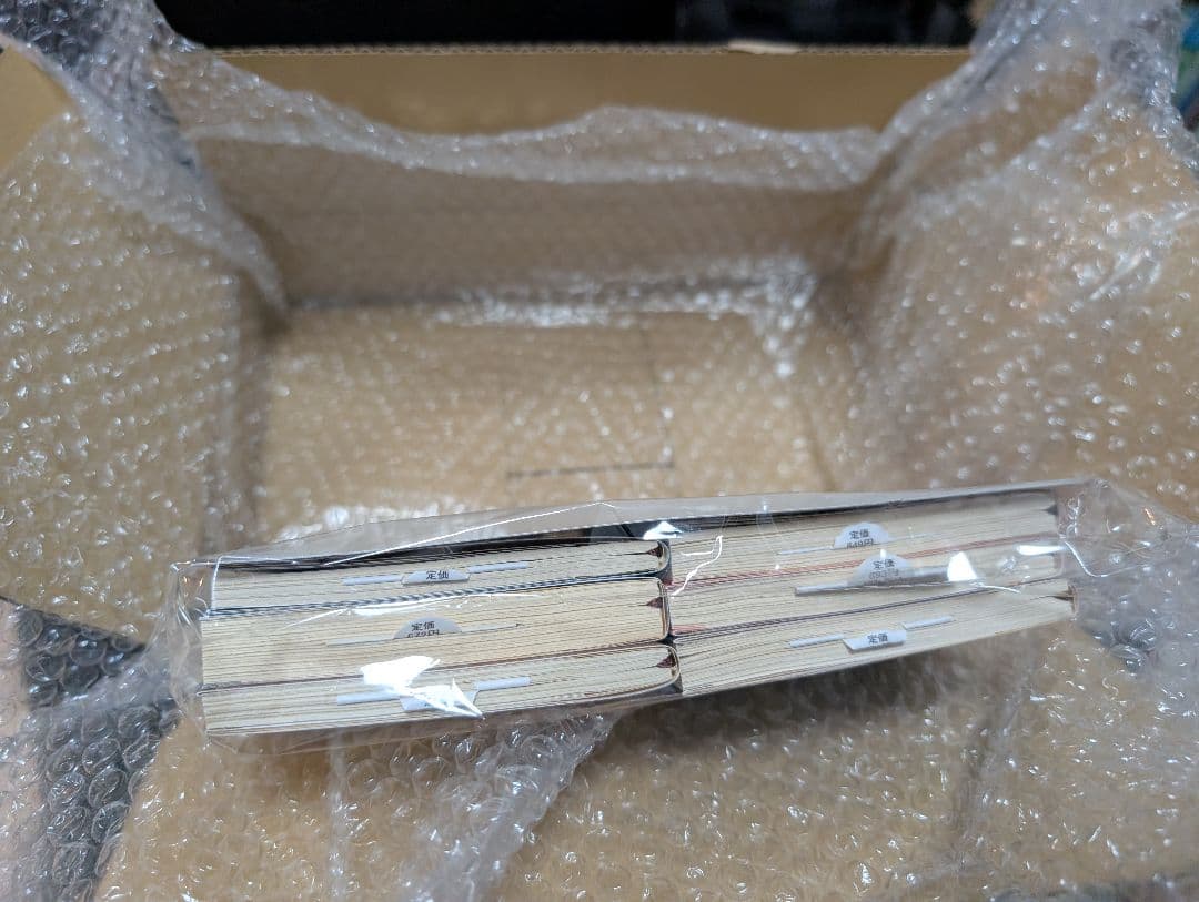 【未開封新品】ヨルシカ×新潮文庫 6冊セット