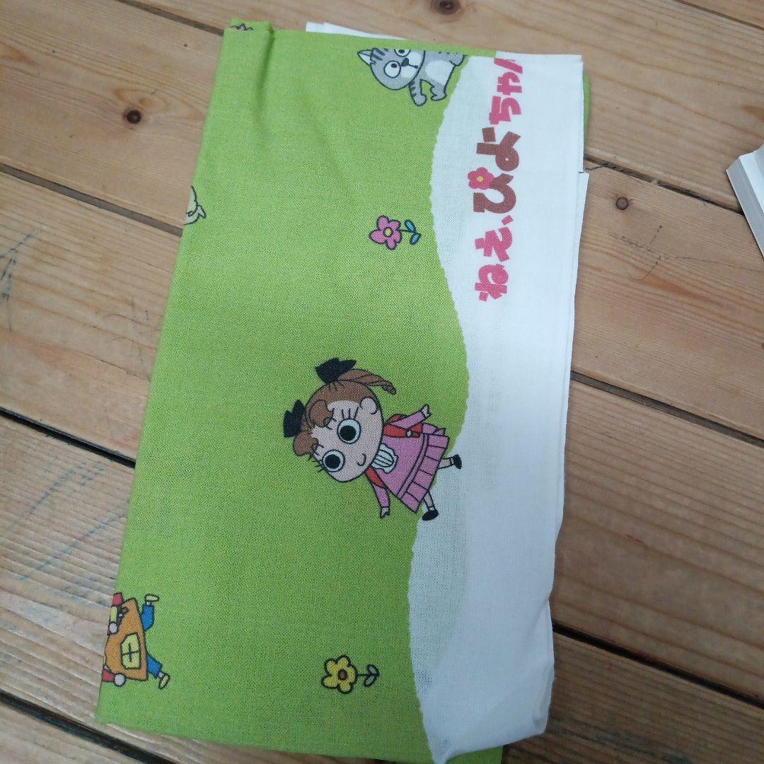 ねえ、ぴよちゃん 1〜11巻セット　手ぬぐいおまけつき