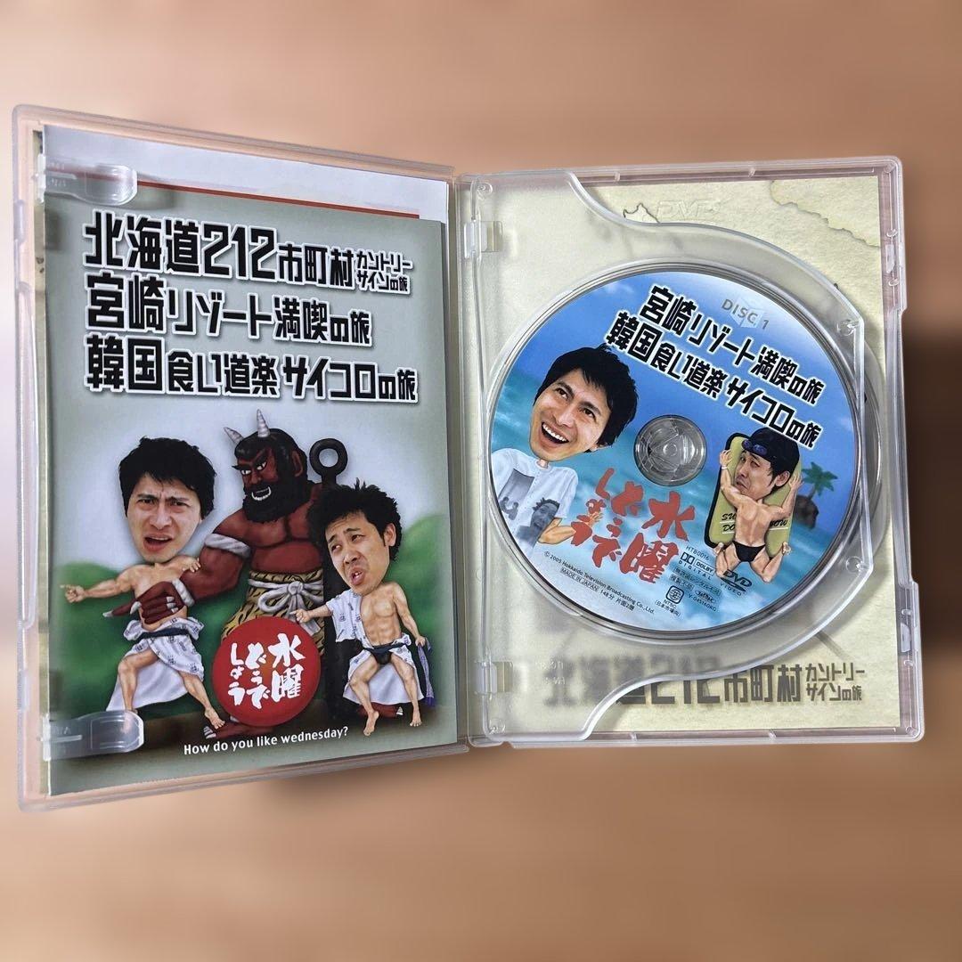 水曜どうでしょう DVD 全集 Vol.1