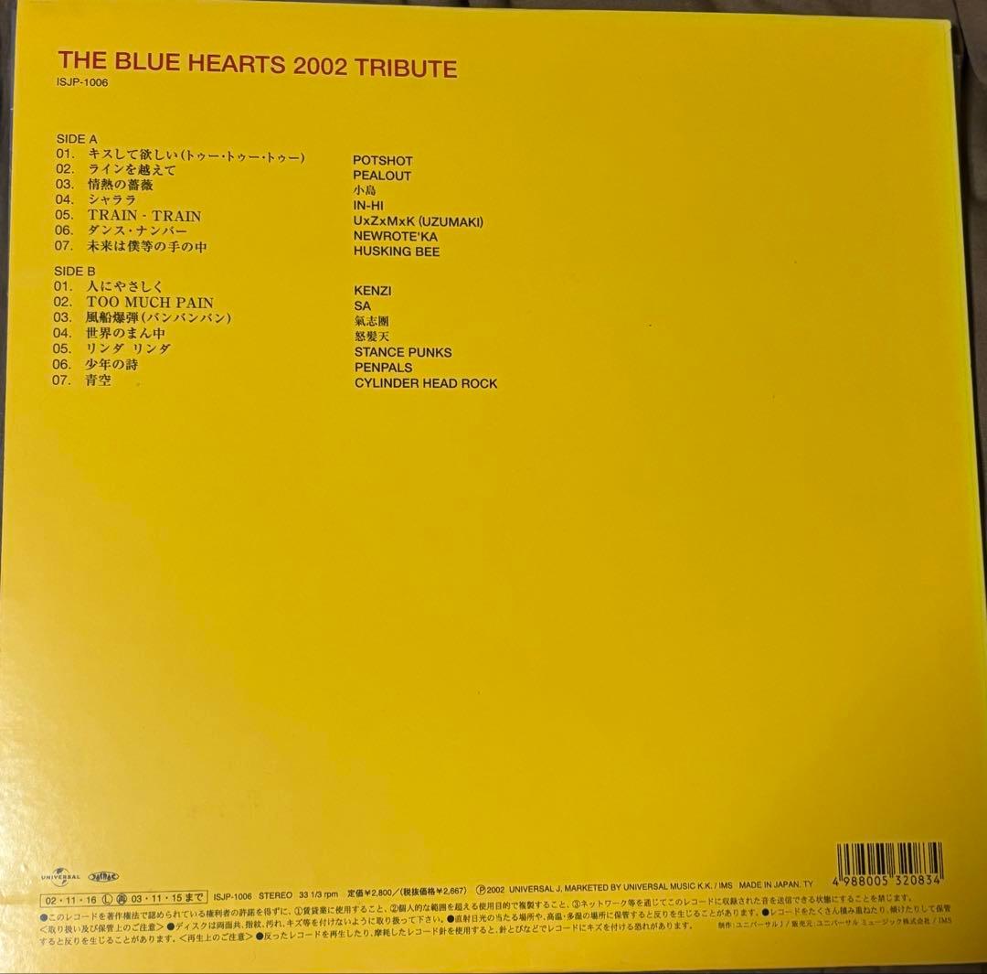 THE BLUE HEARTS 2002 TRIBUTE レコード