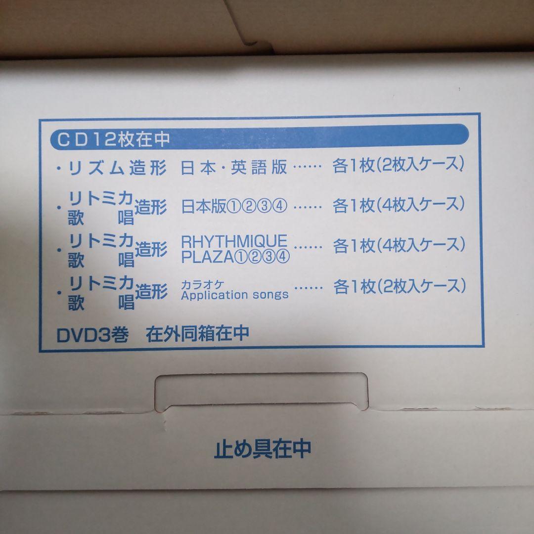 家庭保育園