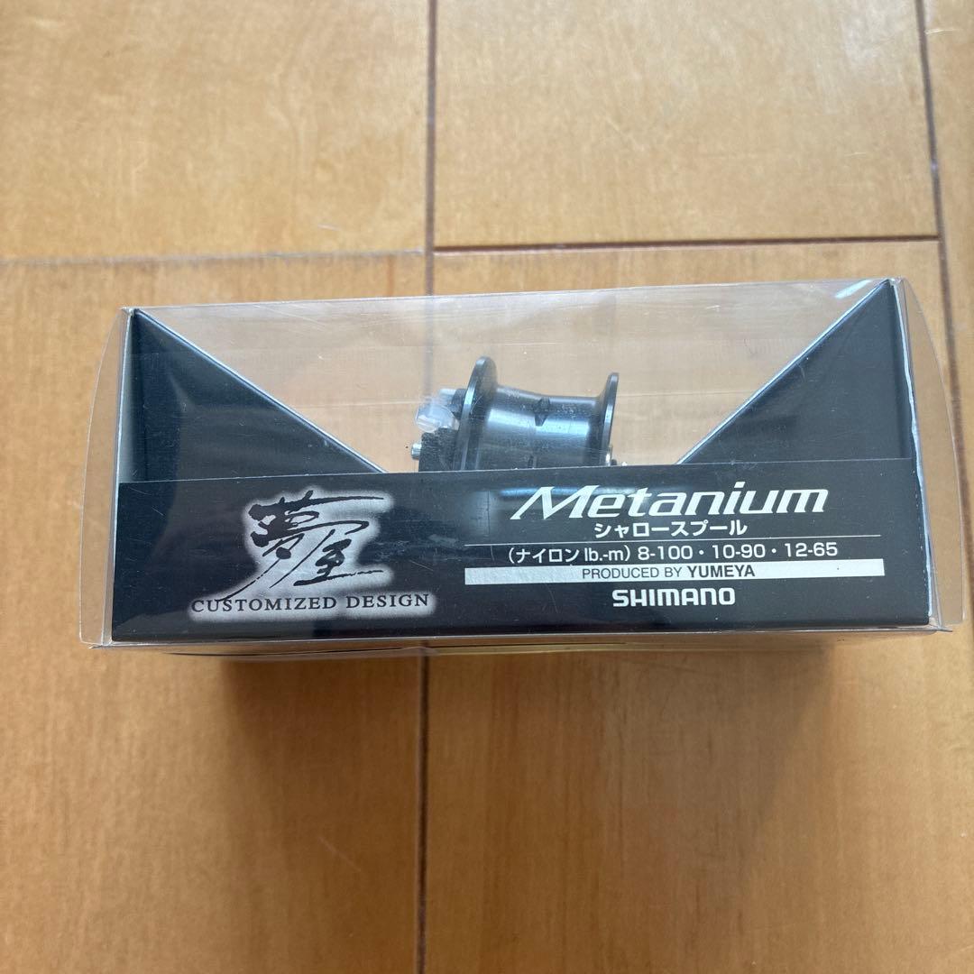 SHIMANO nium ベイトリール　メタニウム